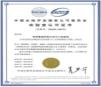 ISO 17025/ILAC Lab