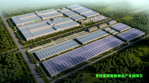 New material industrial park 