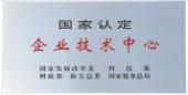 State-certified R&D Center
