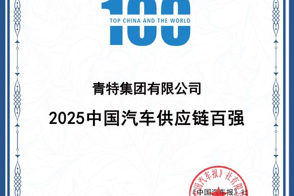 20250627165418677